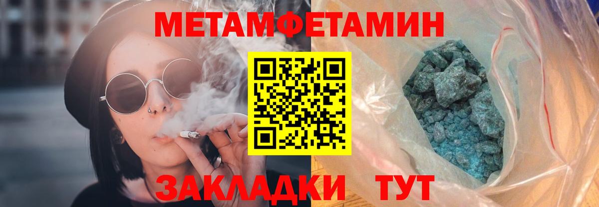 АМФ 97%  Вход с VPN  Скопин 
