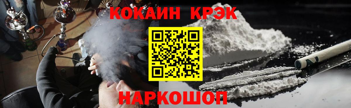 Кокаин Эквадор Скопин