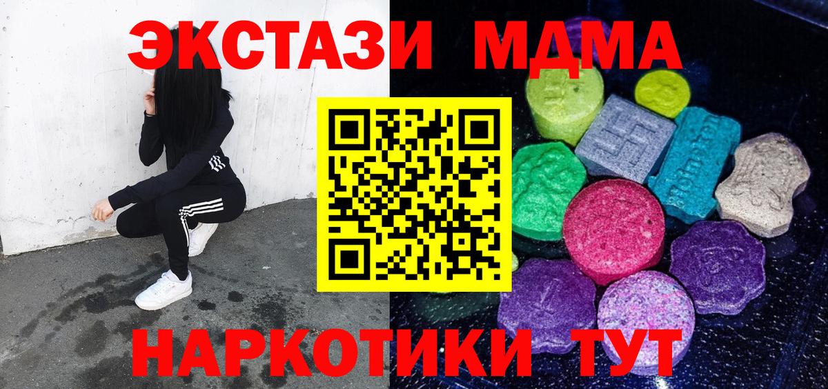 Экстази  ЭКСТАЗИ Punisher  Ecstasy 99%  Вход с VPN  Скопин 