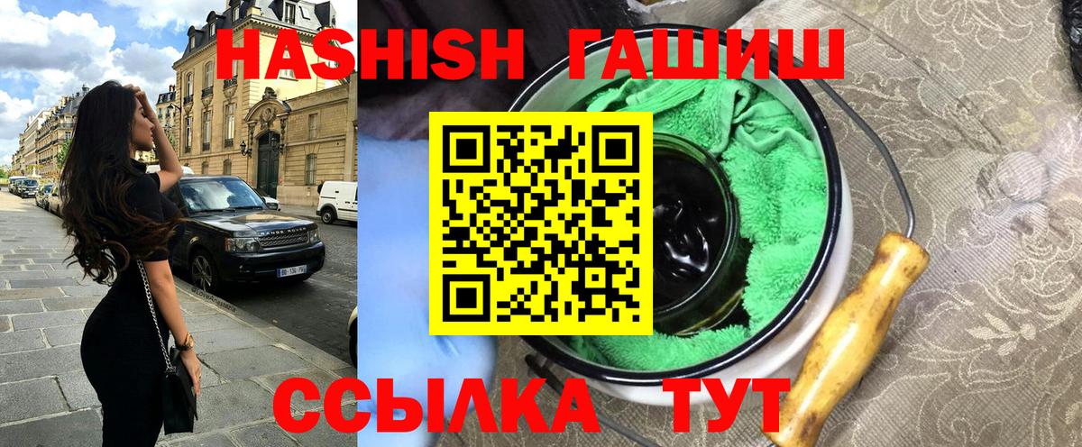ГАШ AMNESIA HAZE  Гашиш гашик  Скопин  Вход с VPN 
