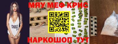 трава Бузулук
