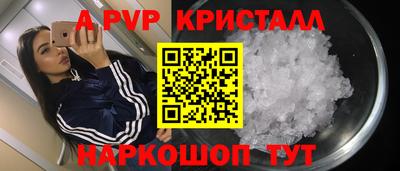 apvp Бугуруслан