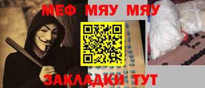 трава Бузулук