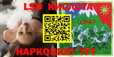 трава Бузулук