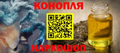 трава Бузулук