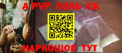 трава Бузулук