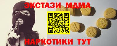 apvp Бугуруслан