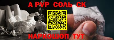 трава Бузулук
