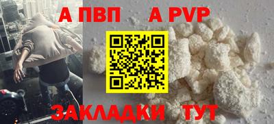 apvp Бугуруслан