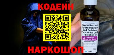тгк Будённовск