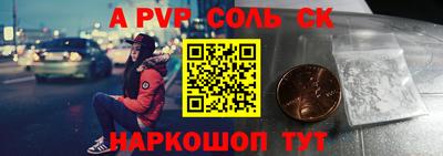 тгк Будённовск