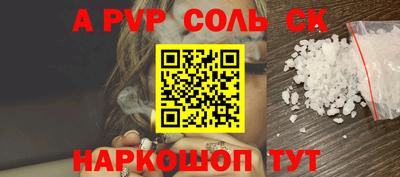трава Бузулук