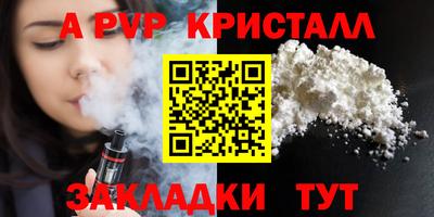 тгк Будённовск