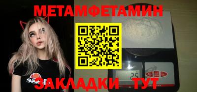трава Бузулук