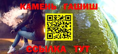 трава Бузулук