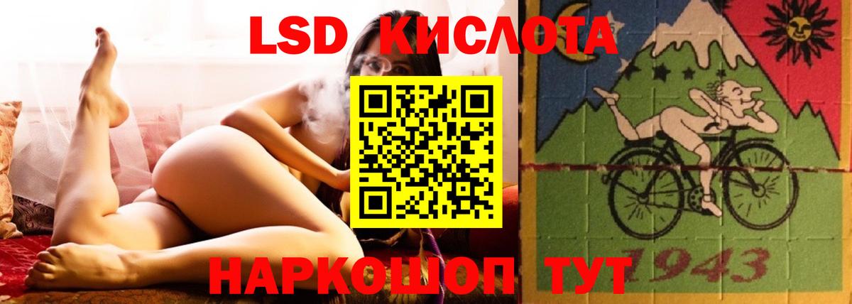ЛСД экстази ecstasy Скопин