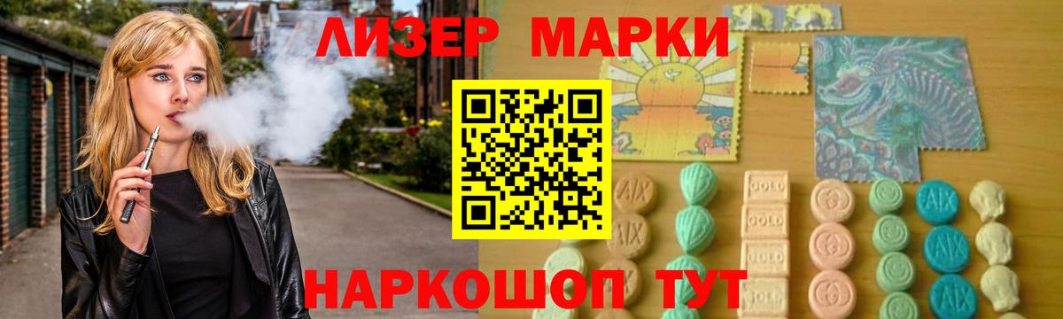 LSD-25 экстази ecstasy  ЛСД экстази  Лсд 25 экстази ecstasy  Скопин  Вход с VPN 