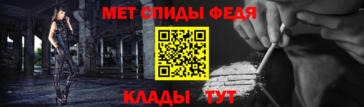 Метамфетамин Methamphetamine Скопин