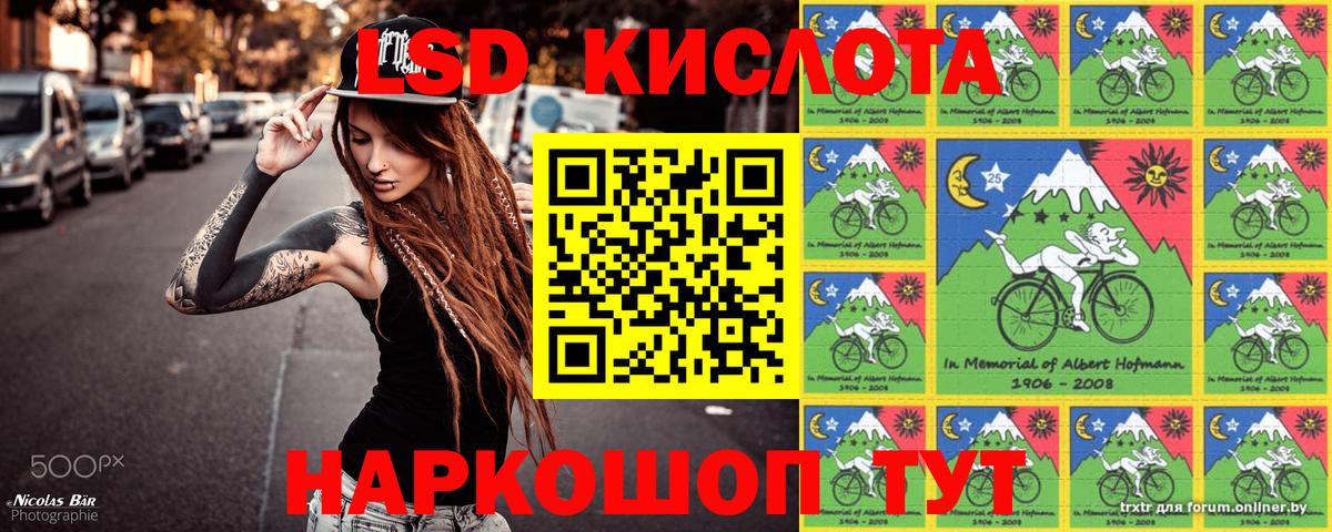 как найти   Вход с VPN  Скопин  Марки 25I-NBOMe 1,5мг  Марки 25I-NBOMe 1,5мг  Марки 25I-NBOMe 