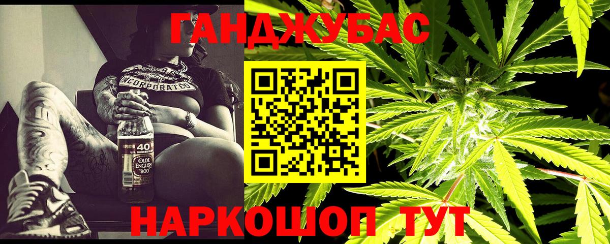 Канабис THC 21%  Шишки марихуана ГИДРОПОН  Скопин  Вход с VPN 